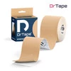 DrTape mocna wodoodporna taśma do tejpingu 5cm x 5m beżowa